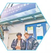 做出用36國語言介紹自家產品的帶貨視頻