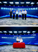 <b>鞭策教融合取终身进修跃迁</b>